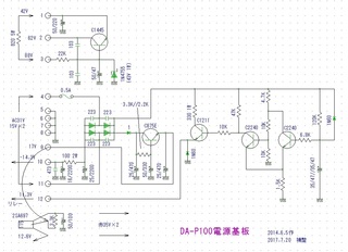 DA-P100電源回路図.jpg