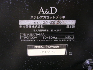 DSCN8122.JPG