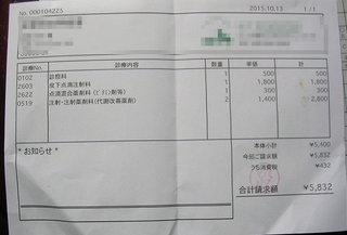 DSCN6320.jpg